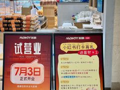 -MAKY米旗(熙地港店)