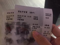 -大地影院(宁波恒茂商业广场店)