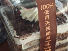 -味多美蛋糕(看丹桥店)