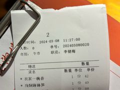 -佬湘楼(越秀城市广场店)