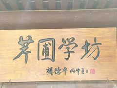 -红楼梦邮局