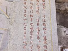 -铁路文化公园