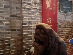 -福建省非物质文化遗产博览苑