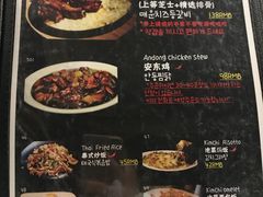 菜单-MI WU FACTORY米屋美食工厂餐厅(绿地店)
