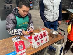 大堂-蒋六十八梯眼镜面(渝中店)