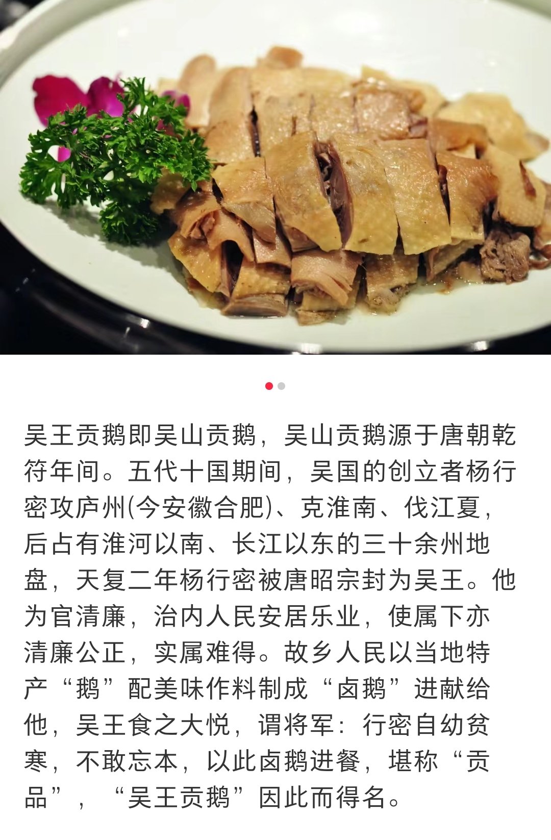 合肥特产带走图片