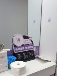-深圳医恒美医疗美容