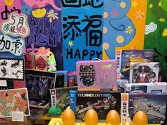 -杨梅红艺术教育(西安高新唐延教学中心)