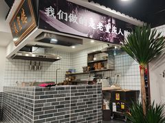-泰宜担担面(黄泥塝总店)