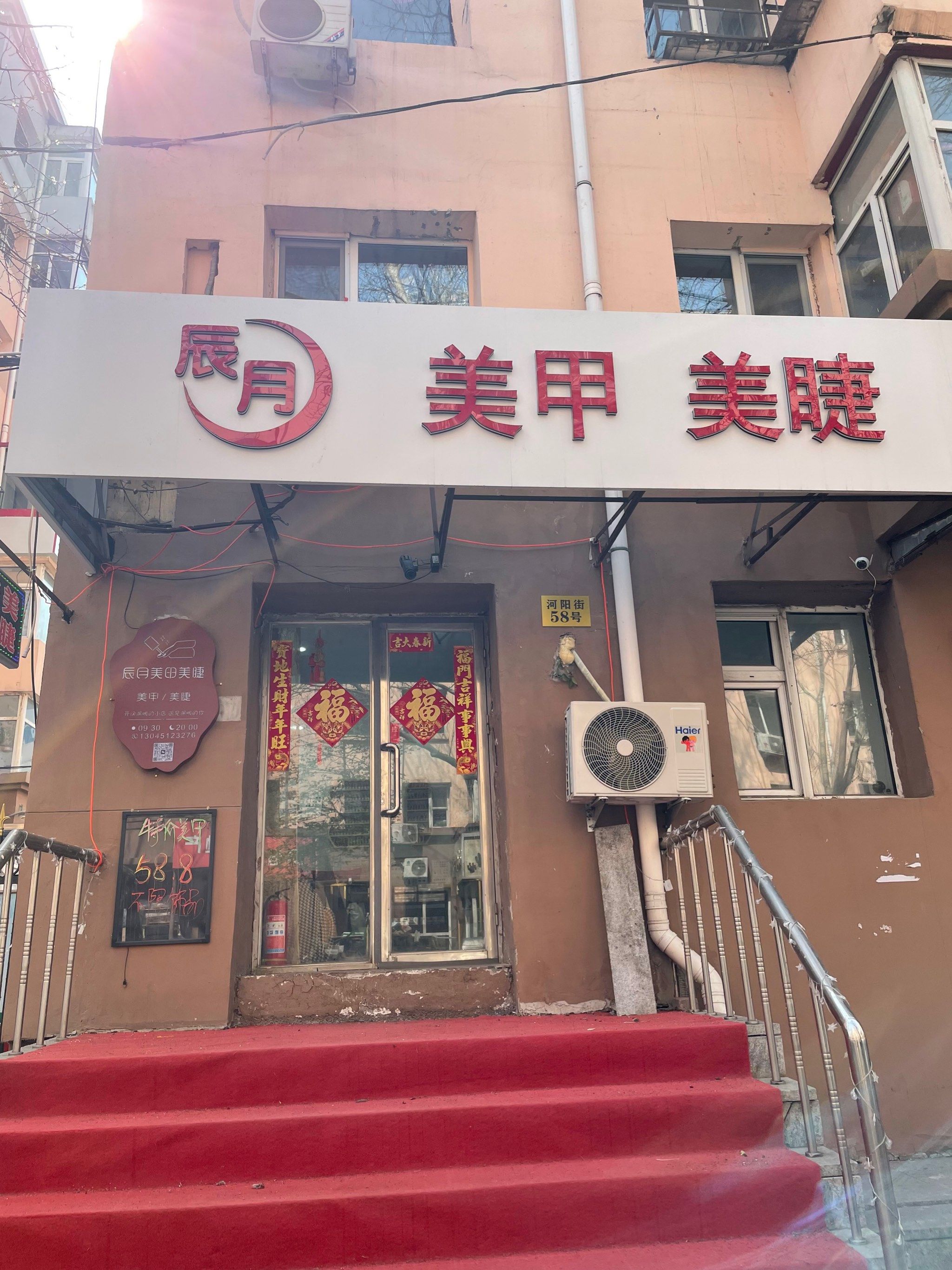 n#人气美甲美睫店铺推荐 
#天天领红包 
超级宝藏的一家店,美 