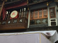 -李雪火锅食府(宽窄巷子总店)