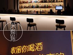 -深蓝超市Alcohol Player餐酒吧