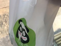 -六时安·熊猫张甜品店(东关街店)