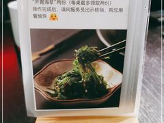 -YAMAKAWA(龙湖胥江天街店)