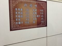 -同来顺烧烤餐厅(哈尔滨道店)