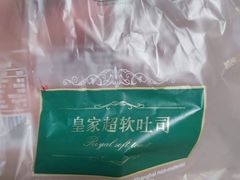 -凯司令西点房(虹桥路站店)