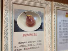 -小粤楼·怀旧粤菜(万辉国际广场店)