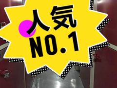 -好易仓(新丰路店)