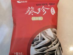 -南锣肥猫·麻辣烤鱼·15年现烤现卖(通州领展店)