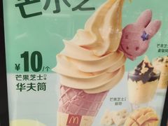 -麦当劳(北方国贸大厦店)