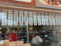 -老盛兴·上海小笼汤包馆(武夷店)