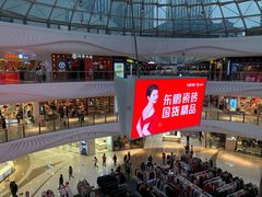 -万达广场(大明宫店)