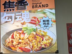-郝大姐·乌龙山铁板烧(大学城三店)