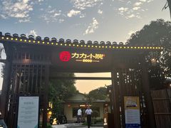-湘力力小院·鱼汤泡饭(枫林路店)