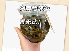 -郴州特产舜华临武鸭(郴州西站店)