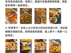 -必点海鲜·海肠捞饭大王(滨江道店)