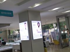 -成都新视界眼科医院·近视手术·儿童近视