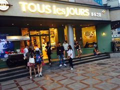 -多乐之日(五道口店)