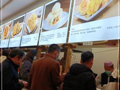 -方中山胡辣汤(成都首店)