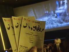-中影星美国际影城(南山云城店)
