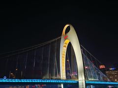 -珠江夜游广州塔·中大码头
