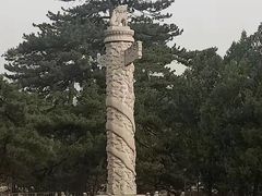 -清西陵