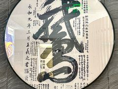 -金典银峰老鹅馆·昆山菜(亭林公园店)