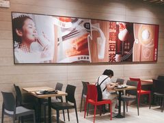 大堂-永和大王(浦东南路店)