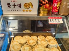-小宝栗子(西安道店)