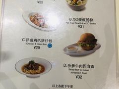 菜单-翠华餐厅(宝安壹方城店)