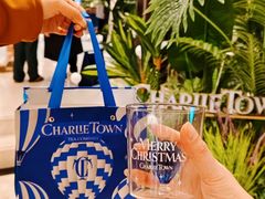 -CHARLIETOWN红茶公司(南京万象天地店)