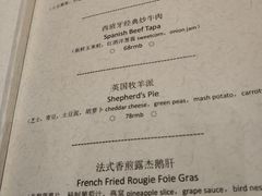 菜单-西山人家·二十年老字号农家菜(旺山店)