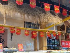 -聚合鑫东北熏酱熟食麻辣面(长阳店)