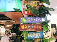 -大头椰·椰子鸡火锅(南宁万象城店)