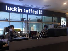 -瑞幸咖啡(第一城店)