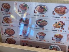 -吉野家 (新街口外大街店)