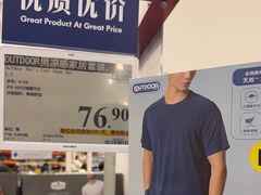 -山姆会员商店(亦庄创意生活广场店)