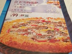 -必胜客(车陂店)