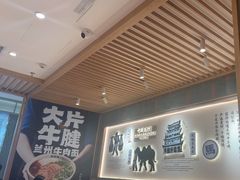 -马记永·兰州牛肉面(3019君尚店)