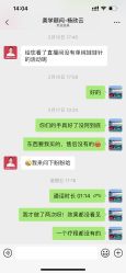点击看大图 -苏亚医美·高端注射明星整形机构